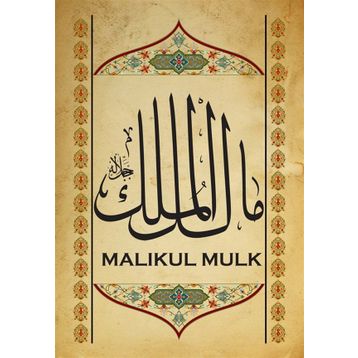 Tablolife Malikül Mülk 60 x 90 cm Dini Kanvas Tablo