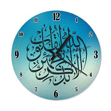 Tablomega Kaligrafi Hat Sanatı Analog 30x30 cm Duvar Saati