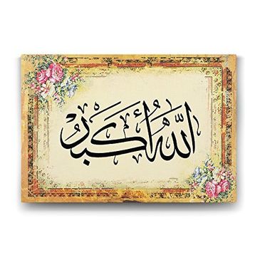 Tabloshop Allahu Ekber Tekbir 90x60 cm Tablo