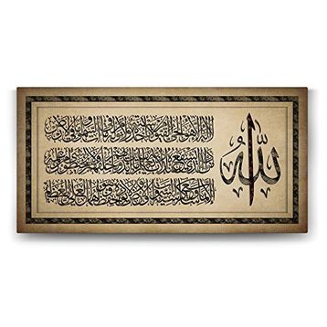 Tabloshop Ayetel Kürsi 100x50 cm Tablo