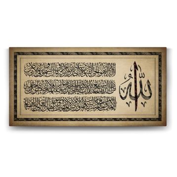 Tabloshop Ayetel Kürsi 60x30 cm Tablo