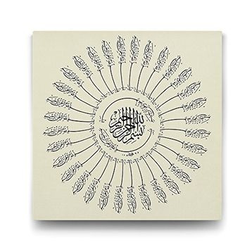 Tabloshop Bismillahirrahmanirrahim 40x40 cm Tablo