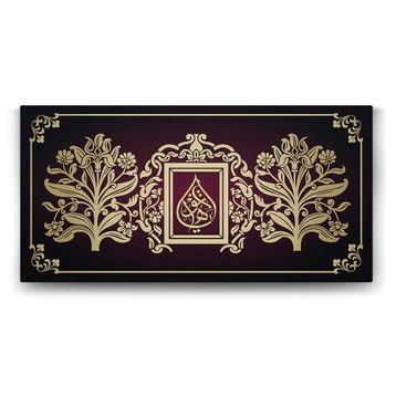 Tabloshop Edeb Ya Hu 60x30 cm Tablo