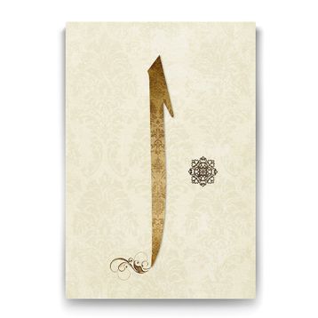 Tabloshop Elif 40x60 cm Tablo