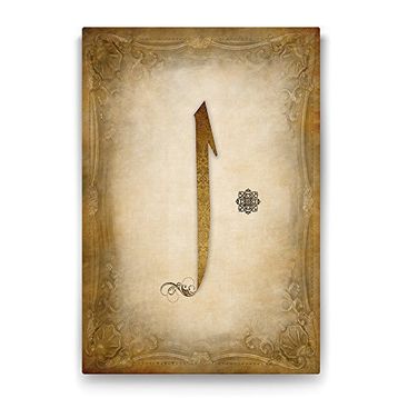 Tabloshop Elif Harfi 60x90 cm Tablo