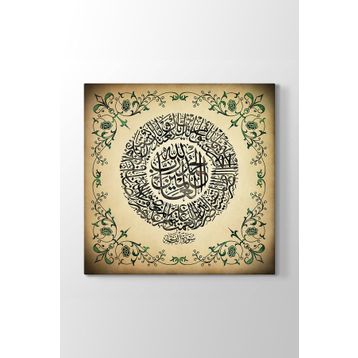 TabloShop Fatiha Suresi Tablo