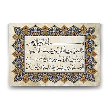 Tabloshop Felak Suresi 60x40 cm Tablo