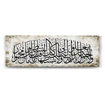 Tabloshop Hat Sanatı 120x40 cm Tablo