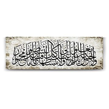 Tabloshop Hat Sanatı 120x40 cm Tablo