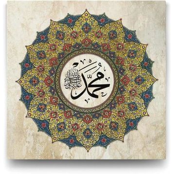 Tabloshop Hz Muhammed Sav 80x80 cm Tablo