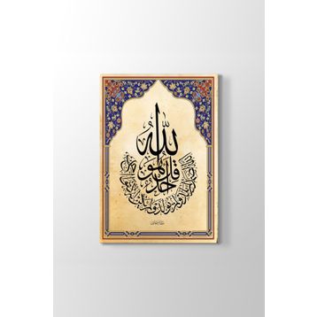Tabloshop İhlas Suresi 70x100 cm Kanvas Tablo