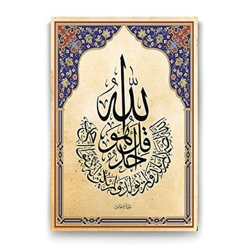 Tabloshop İhlas Suresi 70x100 cm Kanvas Tablo