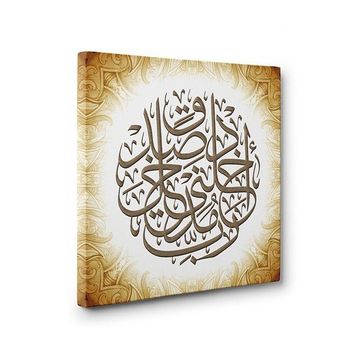 Tabloshop İsra Suresi 80. Ayet 70x70 cm Kanvas Tablo