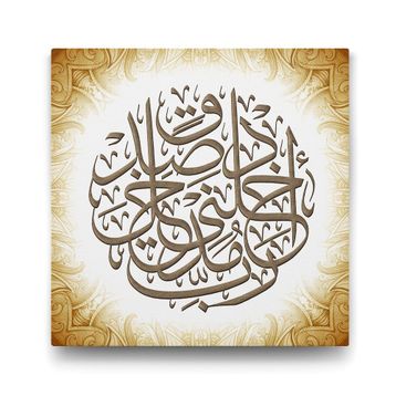 Tabloshop İsra Suresi 80. Ayet 80x80 cm Kanvas Tablo