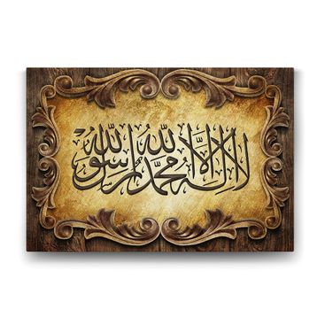 Tabloshop Kelime-i Tevhid 45x30 cm Tablo