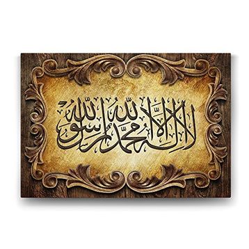 Tabloshop Kelime-i Tevhid 45x30 cm Tablo