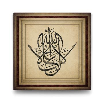 Tabloshop La Galibe İllallah 70x70 cm Tablo