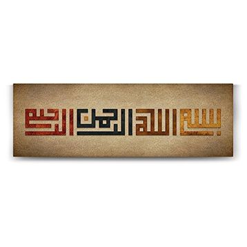 Tabloshop Modern Tasarım Besmele 210x70 cm Tablo