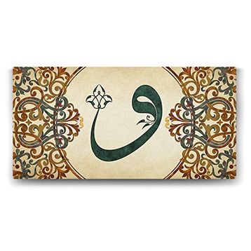 Tabloshop Motifli Vav Harfi 160x80 cm Tablo