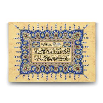 Tabloshop Nazar Ayeti 125x80 cm Tablo