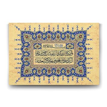 Tabloshop Nazar Ayeti 125x80 cm Tablo
