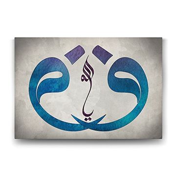 Tabloshop Turkuaz Vav ve Allah 60x40 cm Tablo