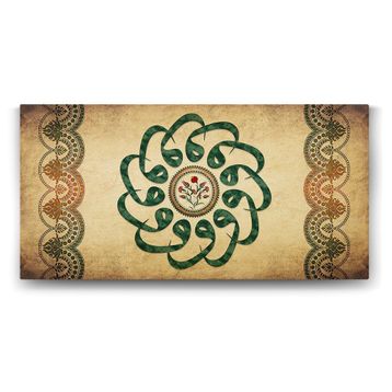 Tabloshop Vav Harfleri 60x30 cm Tablo