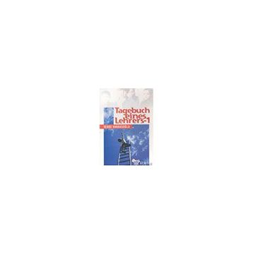 Tagebuch Eines Lehrers 1 - Vehbi Vakkasoğlu