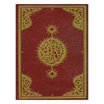 TAKVİMÜ'T-TEVARIH - KATIP ÇELEBİ