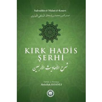 TA'LIM TECVID VE KIRAAT - RAMAZAN PAKDIL