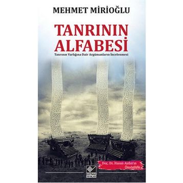 Tanrı’nın Alfabesi - Mehmet Mirioğlu