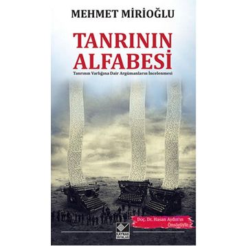 Tanrı’nın Alfabesi - Mehmet Mirioğlu