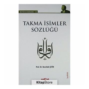 Tanrısız Din - Baler Anıl