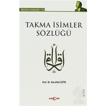 Tanrısız Din - Baler Anıl