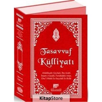 Tasavvuf Külliyatı - İmam Gazali