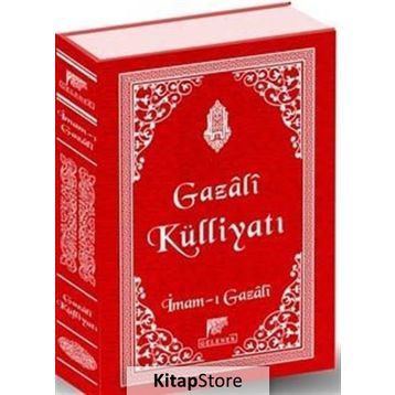 Tasavvuf Külliyatı - İmam Gazali