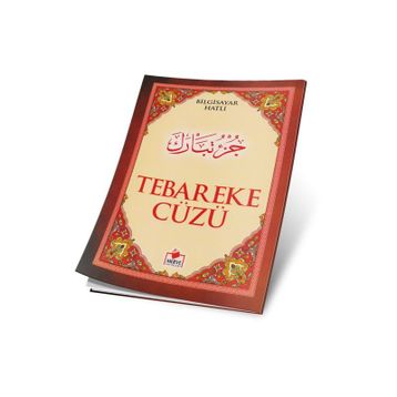 Tebareke Cüzü - Abdussamed Yalçın