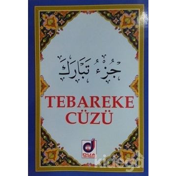 Tebareke Cüzü - Abdussamed Yalçın