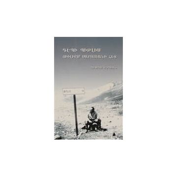 TEBI BITLIS WILLIAM SAROYANI HED - BEDROS ZOBYAN