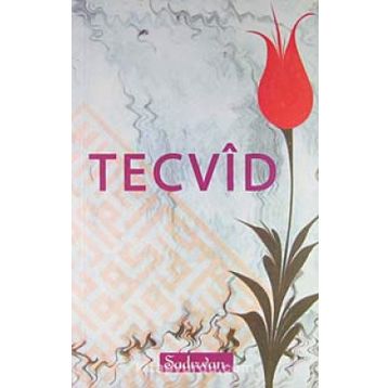 Tecvid - kollektif