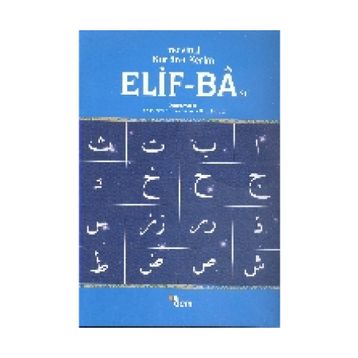 TECVIDLI KUR'AN'I KERIM ELIF-BA'SI (3 CD HEDIYELI) - HEYET