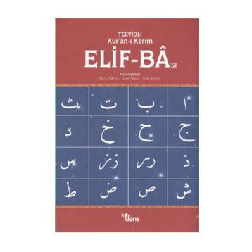TECVIDLI KUR'AN'I KERIM ELIF-BA'SI (3 CD HEDIYELI) - HEYET