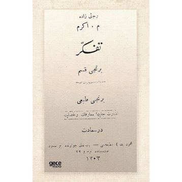 Tefekkür Osmanlıca - Recaizade Mahmut Ekrem