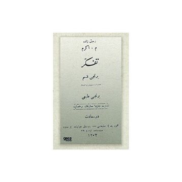 Tefekkür Osmanlıca - Recaizade Mahmut Ekrem