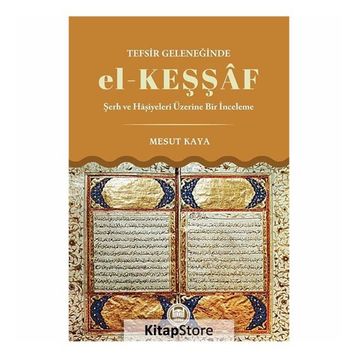 Tefsir Geleneğinde el-Keşşaf - Mesut Kaya