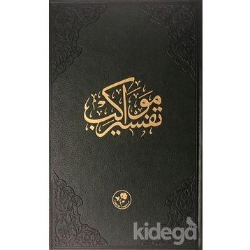 Tefsir-i Mevakib - Kolektif