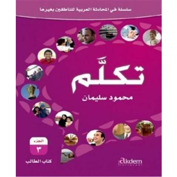 Tekellem - 3 - Mahmut Süleyman