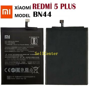 Teleplus BN44 Xiaomi Redmi 5 Plus Pil Batarya
