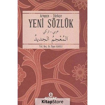 Temel Arapça Sözlük Arapça-Türkçe - İlyas Karslı