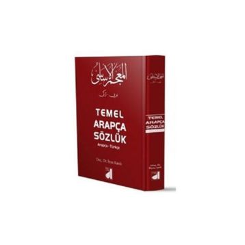Temel Arapça Sözlük Arapça-Türkçe - İlyas Karslı